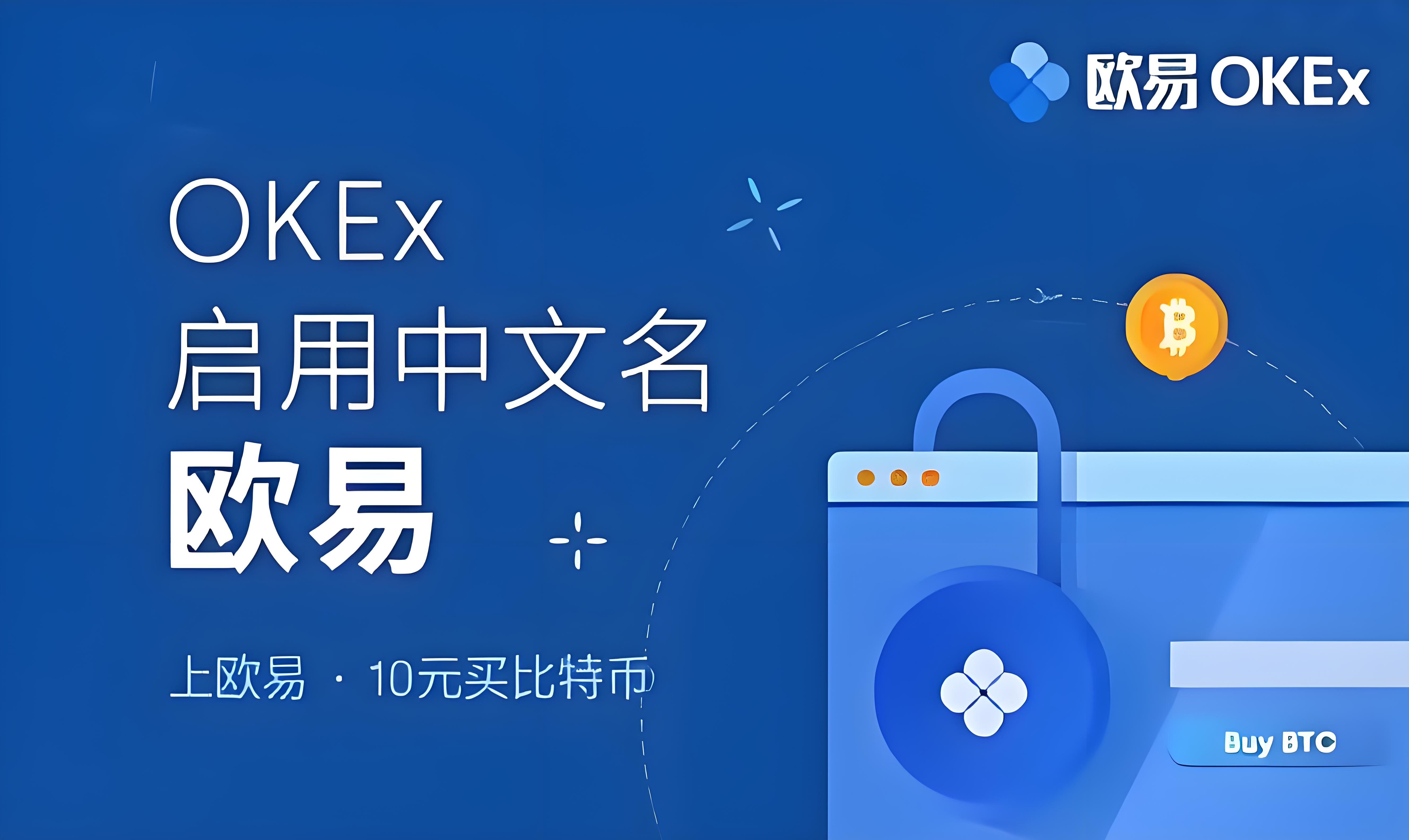 官方下载欧昜app